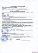 ДЭНАС-Кардио 2 программы в Тамбове купить Медицинский интернет магазин - denaskardio.ru 